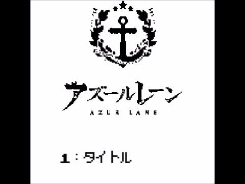 碧蓝航线之堕落