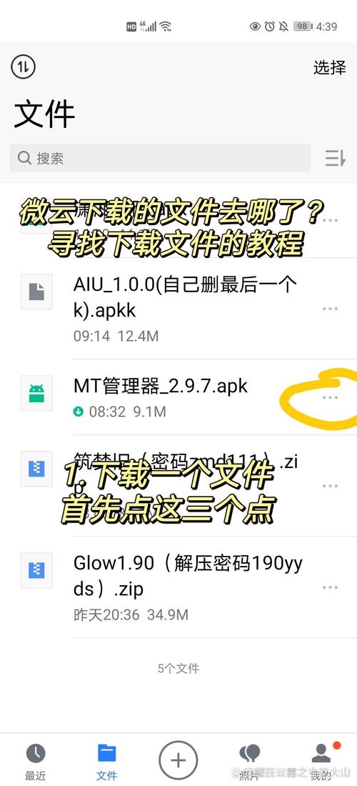 微云share