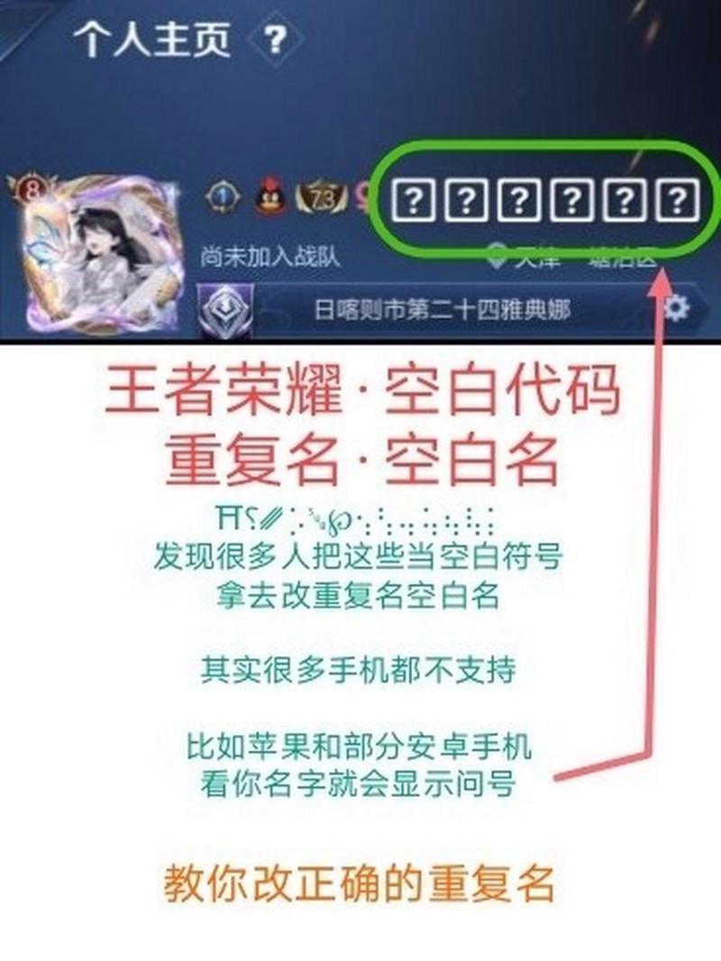 ID重复名自动生成器免费
