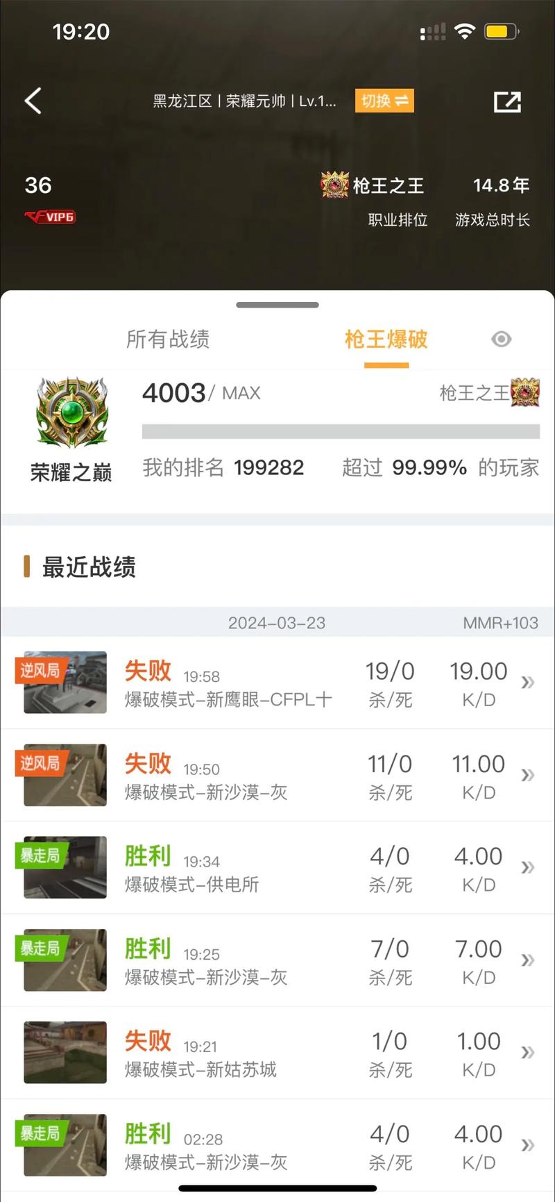 cfm连点器下载完整版免费官方版