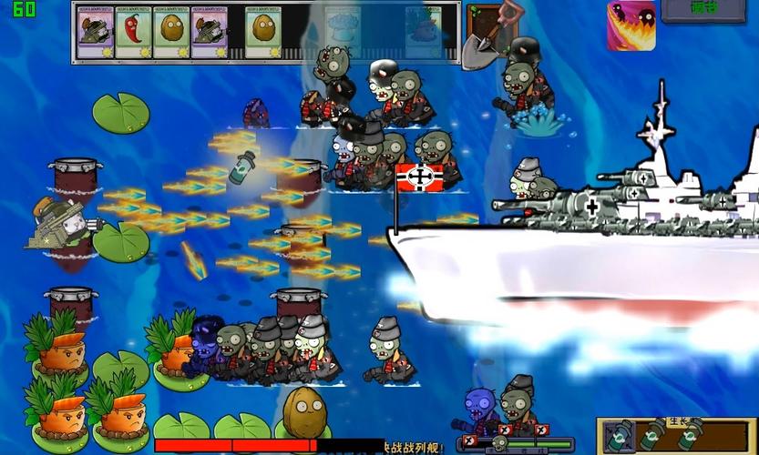 植物大战僵尸二战版mod免付费