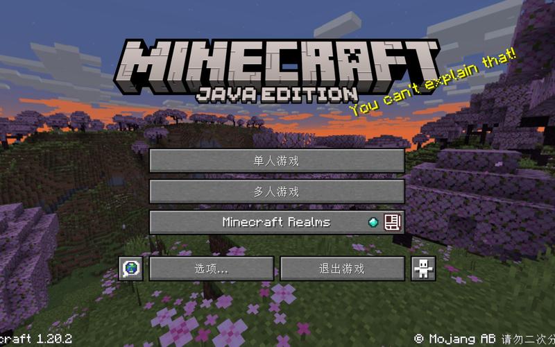 MIN科技我的世界汉化版
