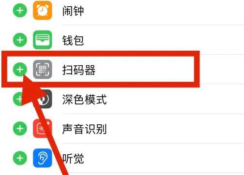 幻影wifi苹果安装方法安卓版