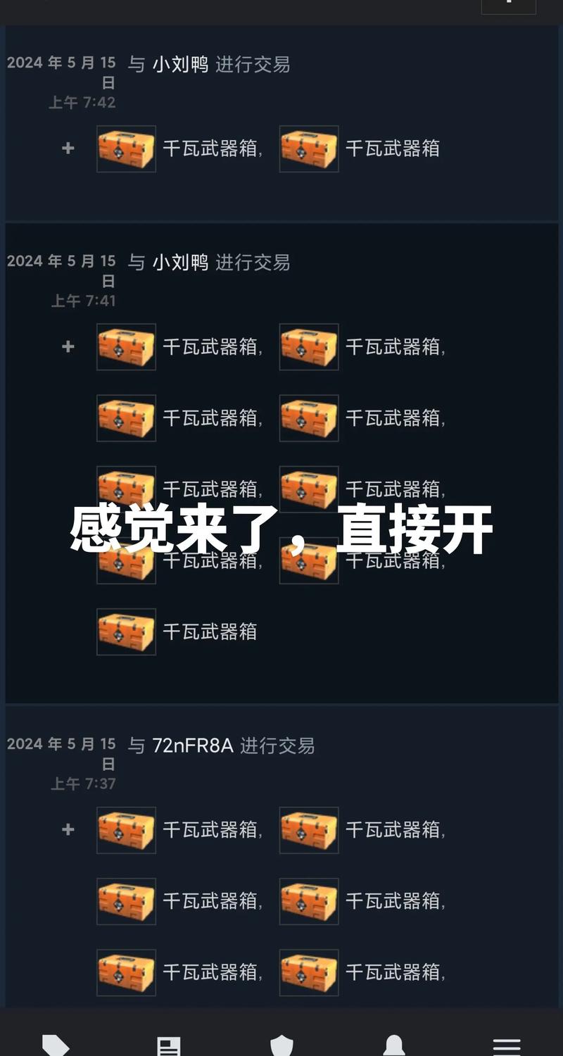 csgo2
