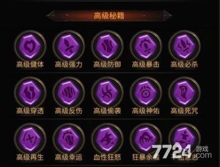 2019甄子丹代言蓝月至尊版