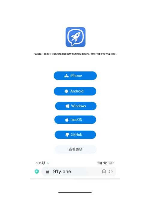 核聚算云手机下载去广告版