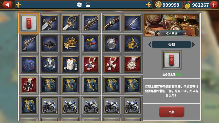 欧陆战争6次元少女幻想MOD