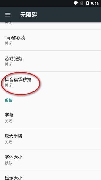 qq空间强制访问黑科技