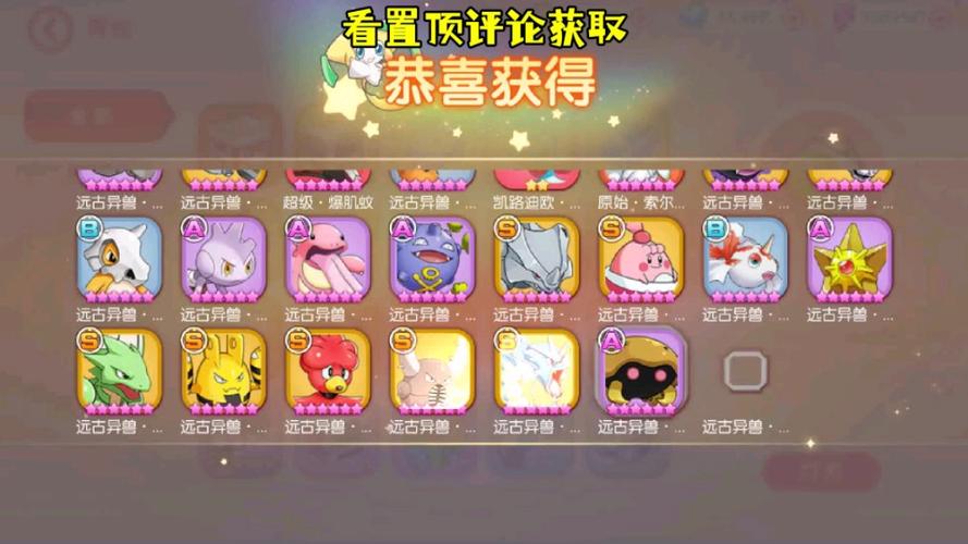 口袋精灵觉醒无无限阅读