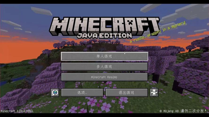 不用登录的我的