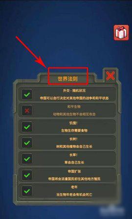上帝盒子最新版破解版下载无广告永久vip