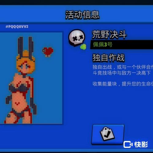 r34荒野乱斗奖励网站最新版