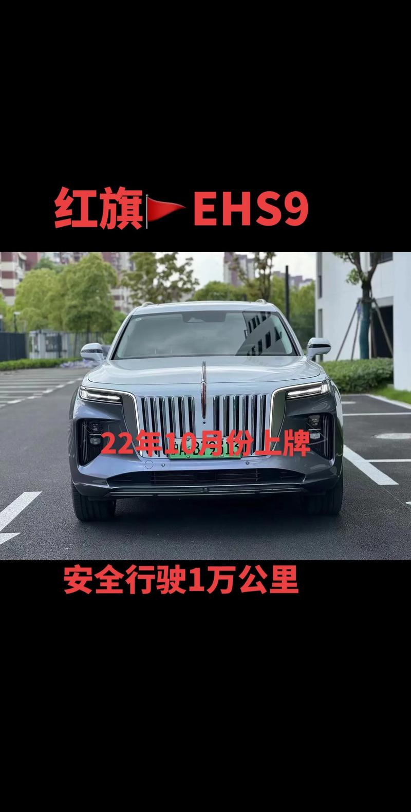 手动挡停车场红旗h9模组