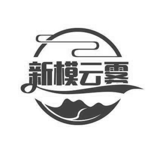 云雾美化包免费