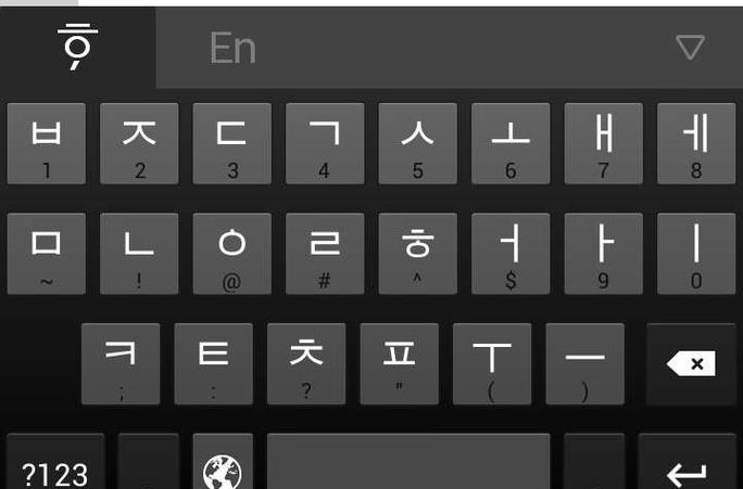 朝鲜语输入法2024最新版本永久免费未删