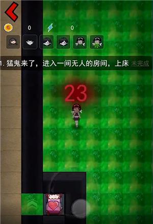猛鬼宿舍正常版超大房间128格手机版