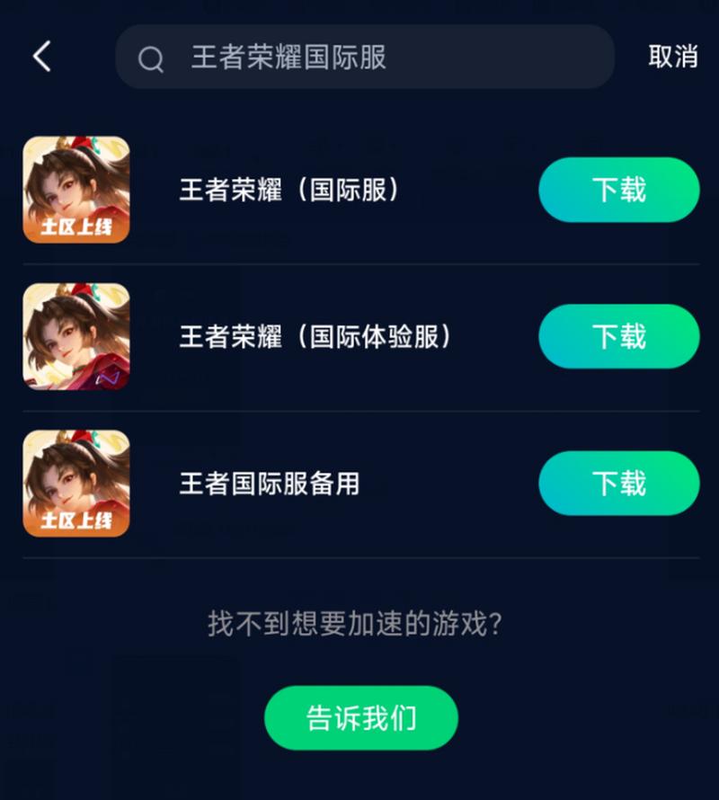 荣耀框架免费无限钻石金币