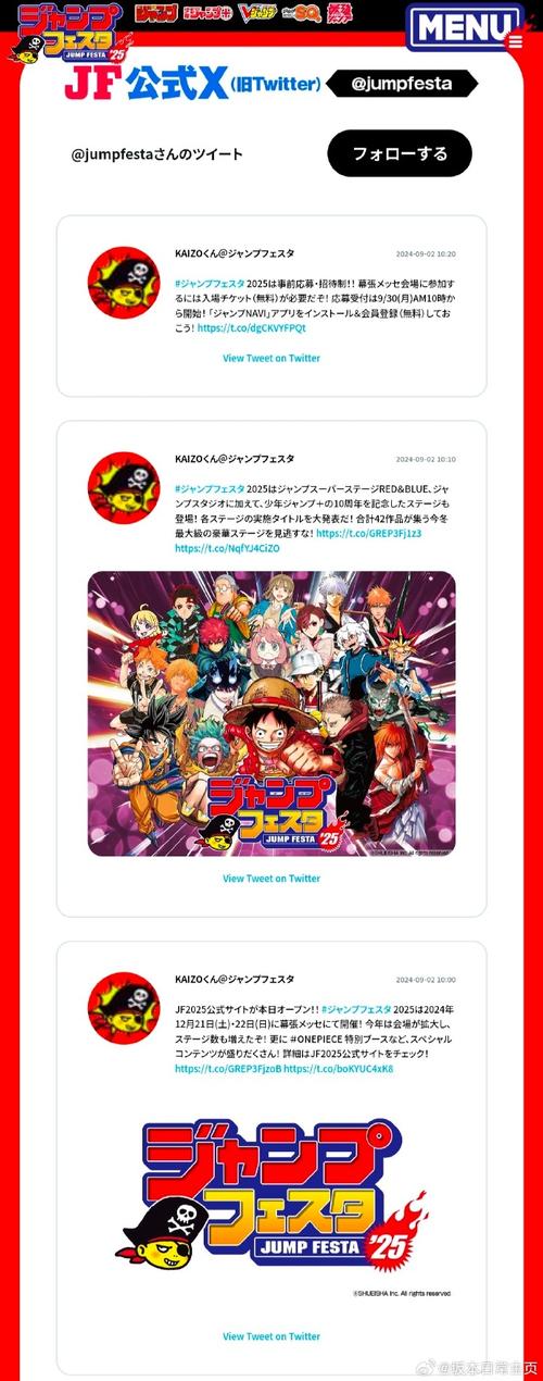 少年jump汉化破解版