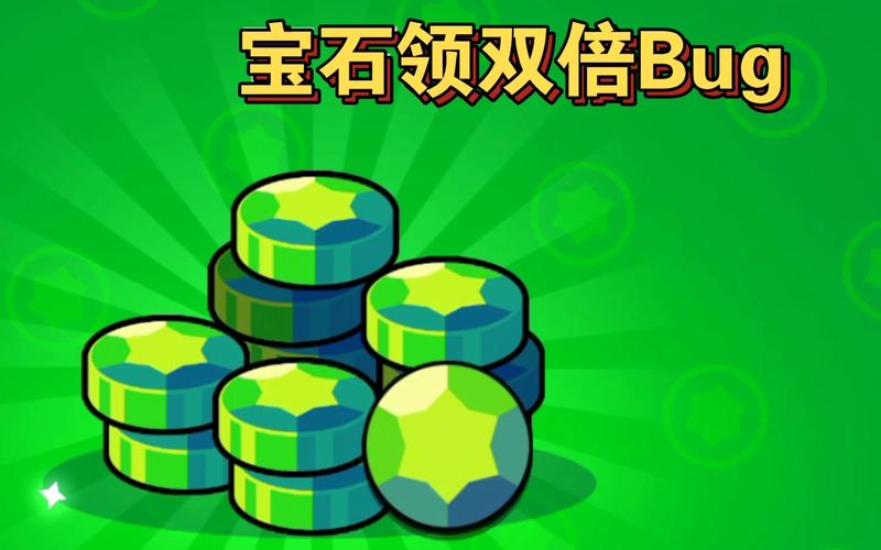 荒野乱斗刷宝石旧版