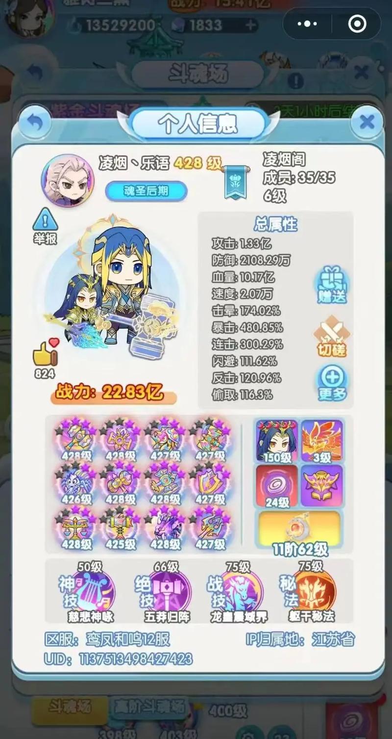 灵魂序章gm版