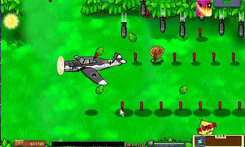 植物大战僵尸二战版mod无bug版