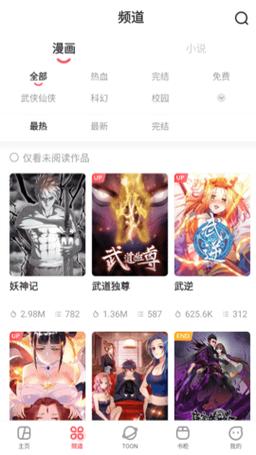acfan黄化流鼻血版网页版天尚网