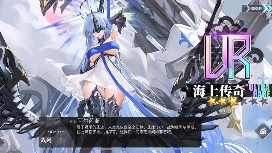 碧蓝航线之堕落