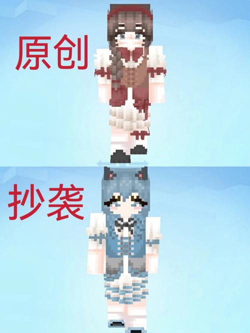 skinseed皮肤制作器