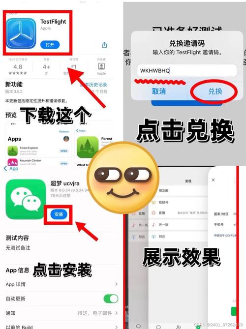 多开分身永久免