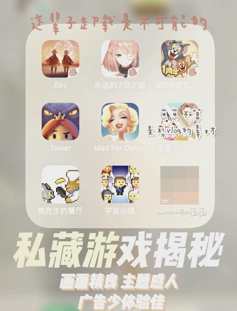 巴比伦汉化组盒子
