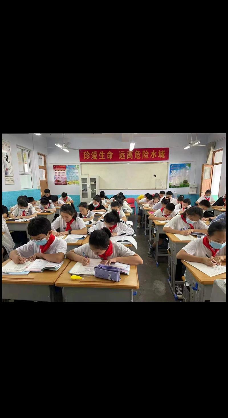 学生时代