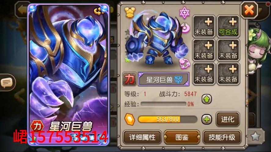 小冰冰传奇t0泰坦
