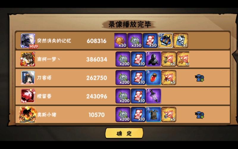 忍3内置功能菜无广