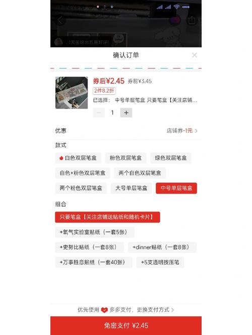 笔盒box永久地址