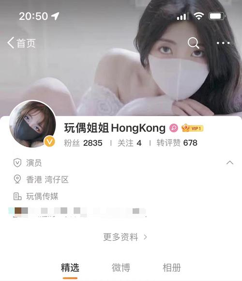 糖心vlog御梦子极速版2023