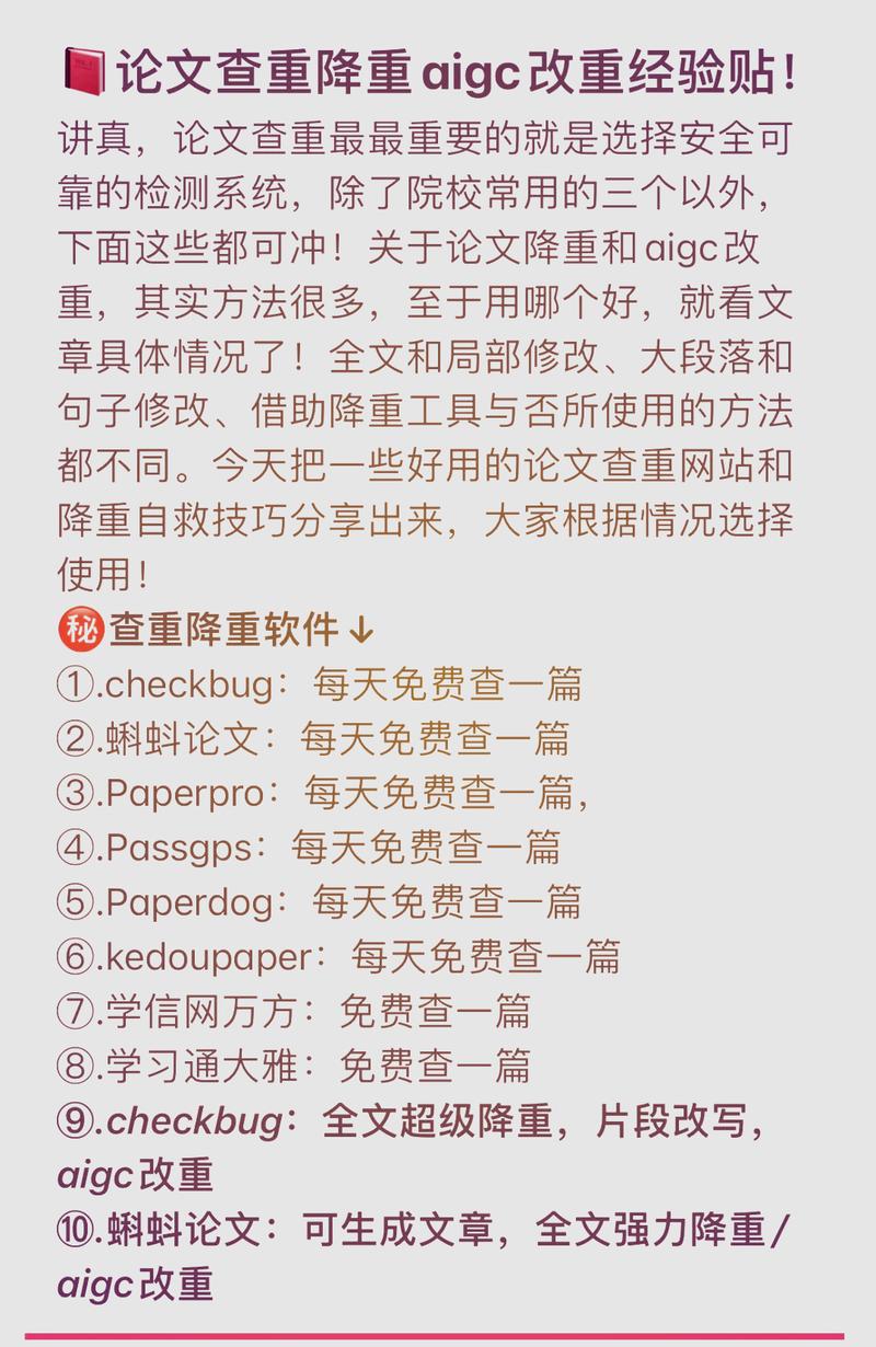 小挽公益改文件