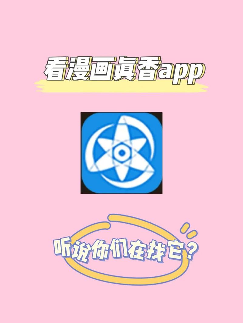 拷贝漫画入口