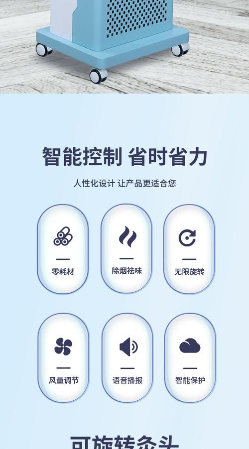 艾神公益直充