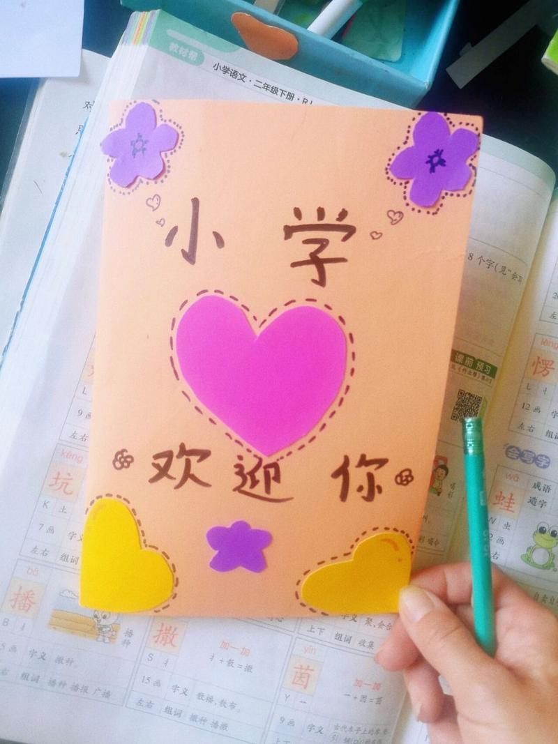 迎新小套房免费版下载