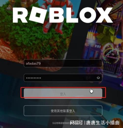 robloxM
