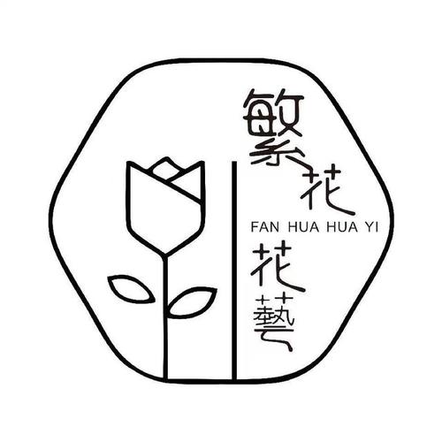 繁花漫画app下载