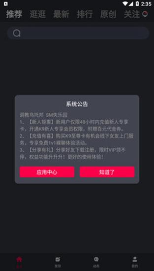 nd555·c电视版