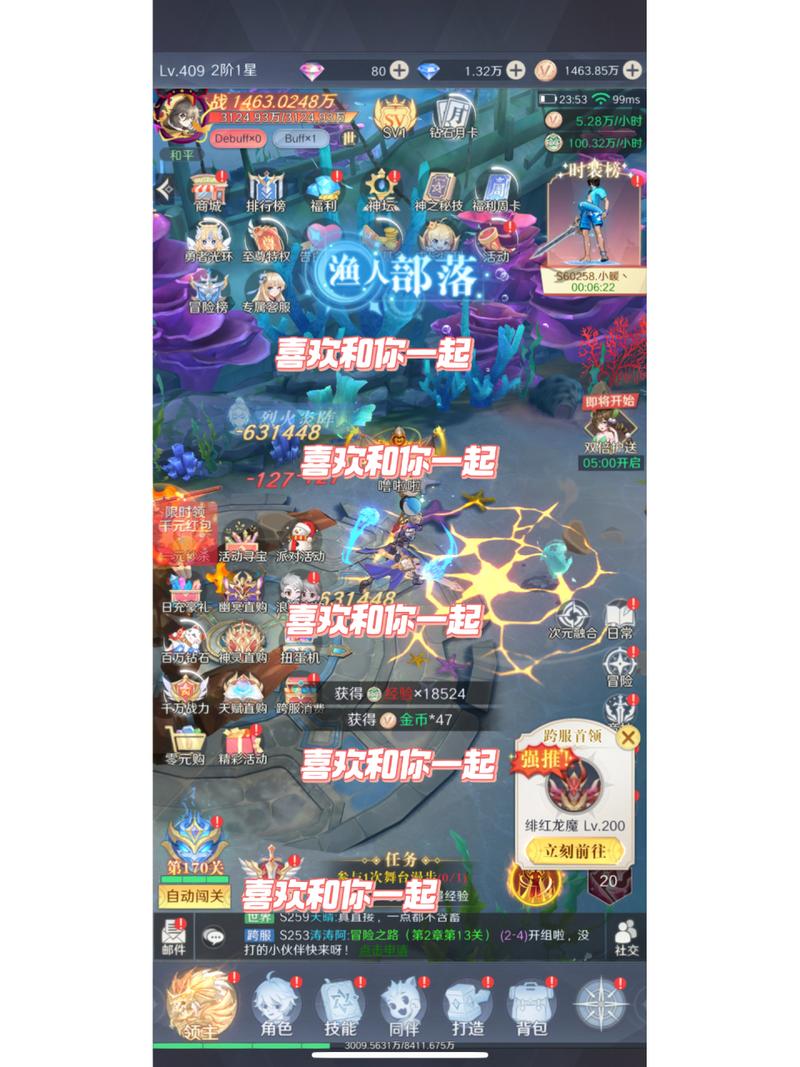 云上大陆内购
