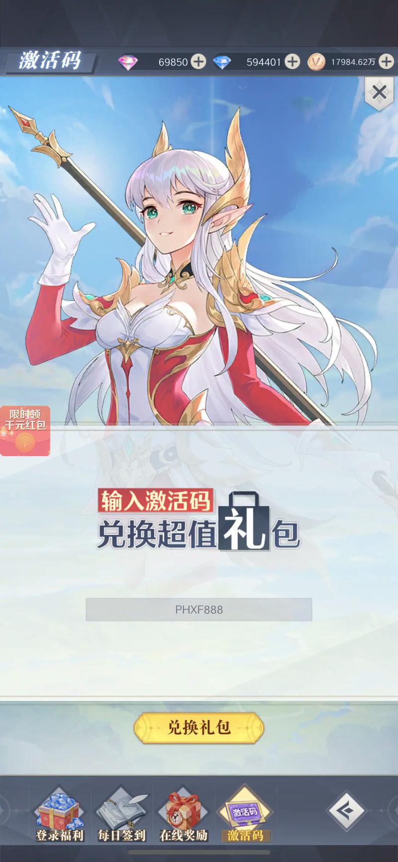 云上大陆内购