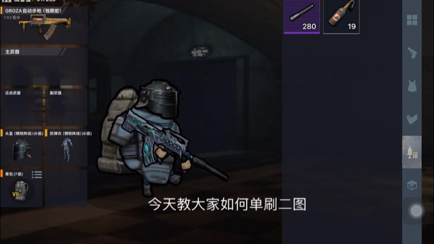 修勾地铁逃生内免广告版
