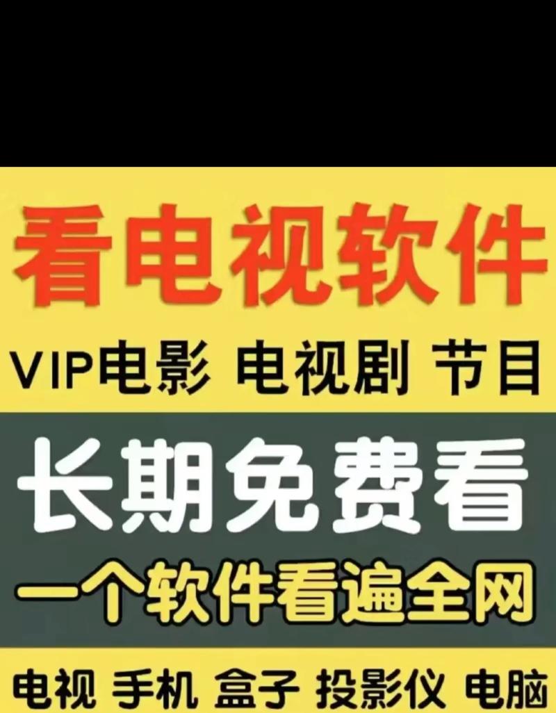 yeti追剧