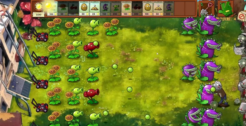 pvz融合版内置菜单存档版