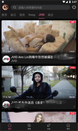 txvlog.com糖心轻量版无限金币版