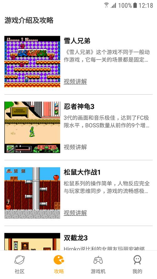 小霸王游戏盒