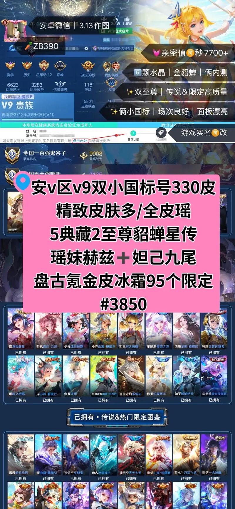王者hertz